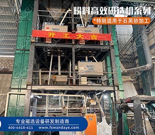 石英砂除鐵的六種方法，大部分客戶都選它